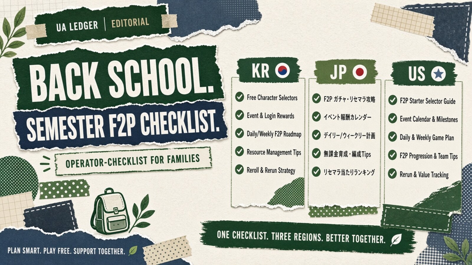 Back-to-school / new semester F2P checklist (KR, JP, US variants)